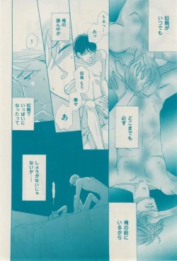 Page 382 of 花音 2015-02