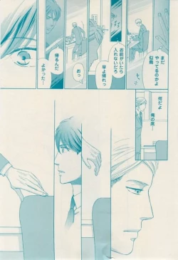 Page 391 of 花音 2015-02