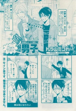 Page 413 of 花音 2015-02