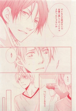 Page 117 of 花音 2015-03