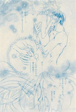 Page 134 of 花音 2015-03