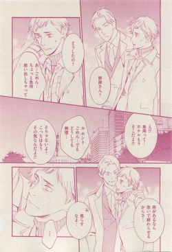Page 180 of 花音 2015-03
