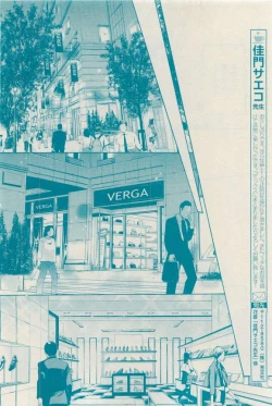 Page 208 of 花音 2015-03