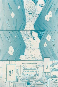 Page 221 of 花音 2015-03