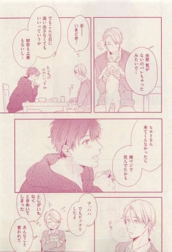 Page 337 of 花音 2015-03