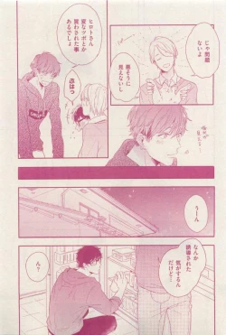 Page 343 of 花音 2015-03