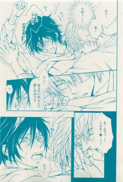 Page 37 of 花音 2015-03