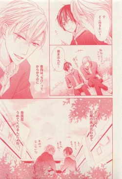 Page 403 of 花音 2015-03