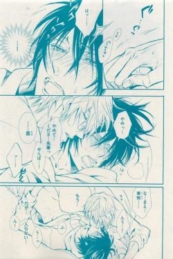 Page 41 of 花音 2015-03