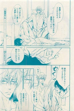 Page 43 of 花音 2015-03