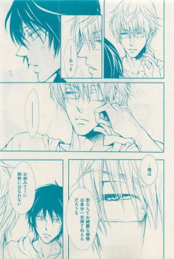 Page 45 of 花音 2015-03