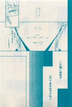 Page 63 of 花音 2015-03