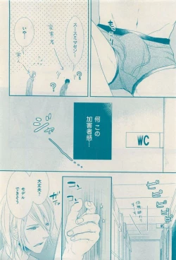 Page 292 of 花音 2015-04