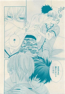 Page 146 of 花音 2015-05