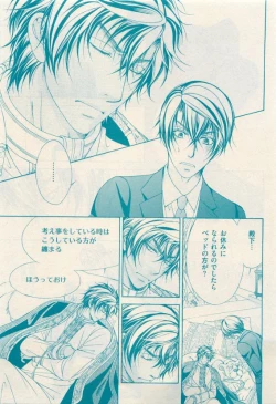 Page 35 of 花音 2015-05