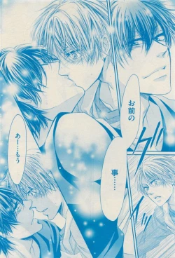 Page 408 of 花音 2015-05