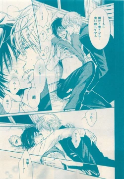 Page 55 of 花音 2015-05