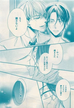 Page 69 of 花音 2015-05