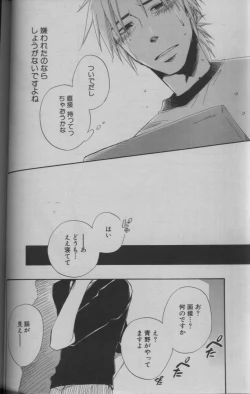 Page 107 of 麗人 2005-09