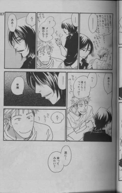 Page 13 of 麗人 2005-09