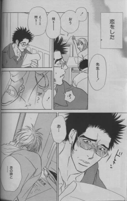 Page 163 of 麗人 2005-09
