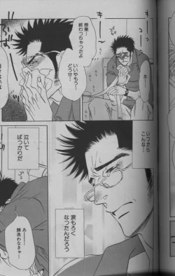 Page 168 of 麗人 2005-09