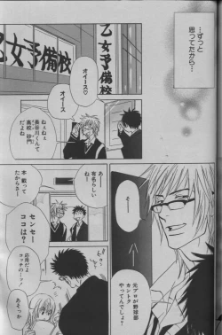 Page 180 of 麗人 2005-09