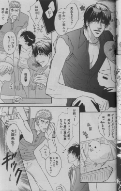 Page 185 of 麗人 2005-09