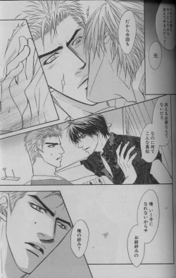 Page 209 of 麗人 2005-09