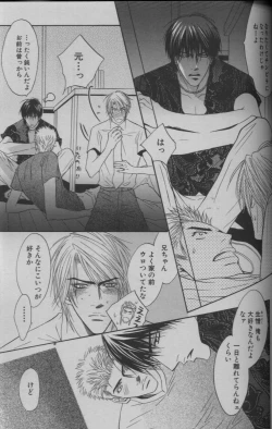 Page 215 of 麗人 2005-09