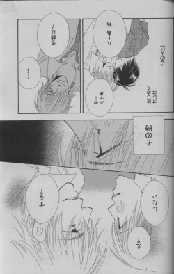 Page 242 of 麗人 2005-09