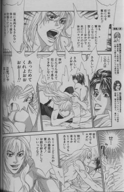 Page 282 of 麗人 2005-09