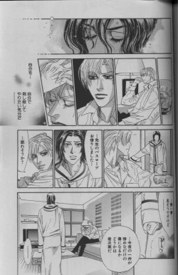 Page 291 of 麗人 2005-09