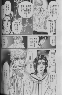 Page 292 of 麗人 2005-09