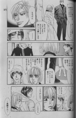 Page 305 of 麗人 2005-09