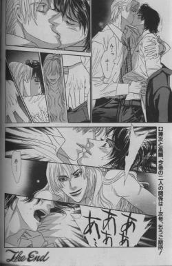 Page 310 of 麗人 2005-09