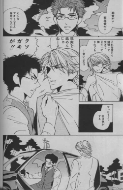 Page 330 of 麗人 2005-09