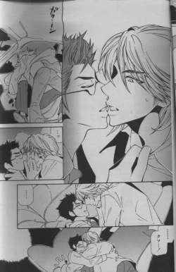 Page 335 of 麗人 2005-09