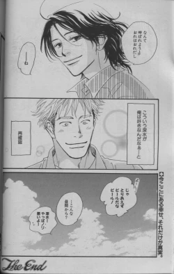 Page 48 of 麗人 2005-09