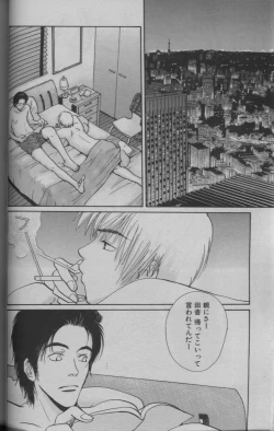 Page 50 of 麗人 2005-09