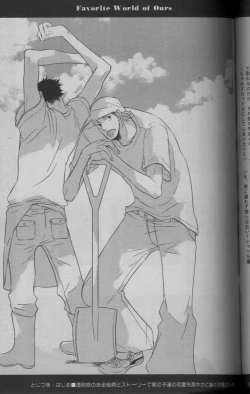 Page 87 of 麗人 2005-09