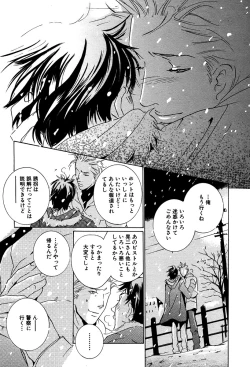 Page 108 of 麗人 2006-03