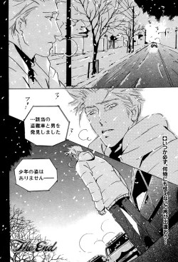 Page 112 of 麗人 2006-03