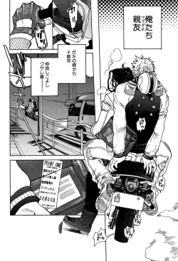 Page 114 of 麗人 2006-03