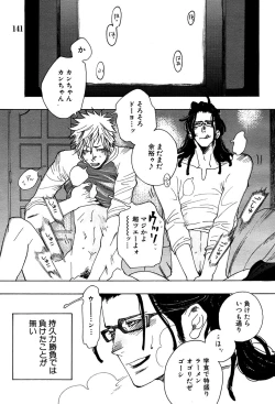 Page 115 of 麗人 2006-03