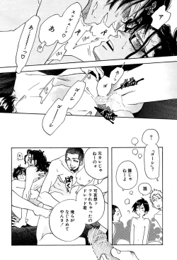 Page 126 of 麗人 2006-03