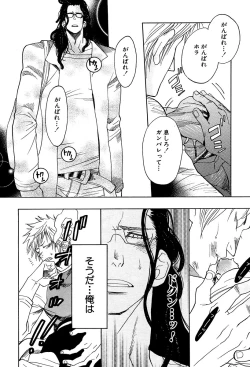 Page 132 of 麗人 2006-03