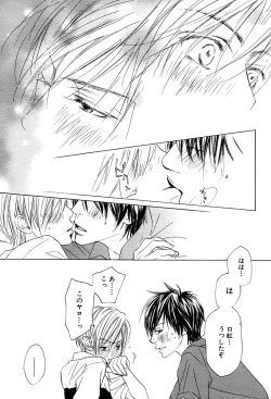 Page 177 of 麗人 2006-03