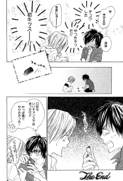 Page 178 of 麗人 2006-03