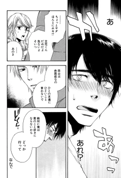 Page 224 of 麗人 2006-03